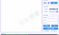 （3404）巅峰QQ多线程举报工具_QQ批量举报封号工具