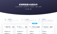 （3412）独角兽个人影视招商加盟单页源码_精美的招商源码