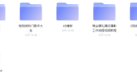 (3421)影视制作类教程精选合集_短视频项目必学课程