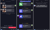 （3432）最新抖音私信小卡片，包含防屏蔽防封号技术【脚本+教程】