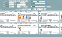 （3434）无名订单管理 一个还能用的某东订单管理软件源码