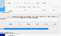 （3448）抖音短视频一键解析无水印下载工具_V3.0