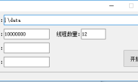 （3455）（免费分享）易语言指定号码段手机号码批量生成器 EXE成品