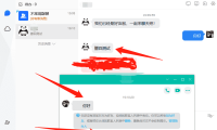 （3460）电脑TIM 防撤回QQ精简修改版