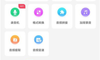 （3478）安卓配音助手，一键合成语音v4.0.13高级版