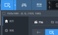 （3493）班迪电脑录屏工具_功能强大永久免费使用