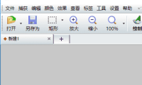 （3507）电脑长截图滚动截图器FastStone Capture V9.8