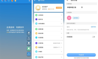 （3434）安卓手机应用分身双开助手免费使用
