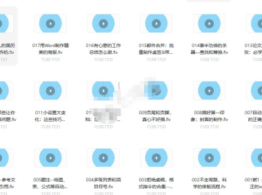 (3260)办公三件套(PPT,word,excel)视频教程