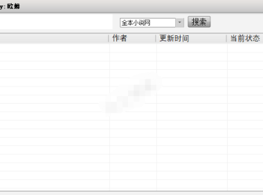 （3283）小说爬取大王_多线程小说爬虫源码