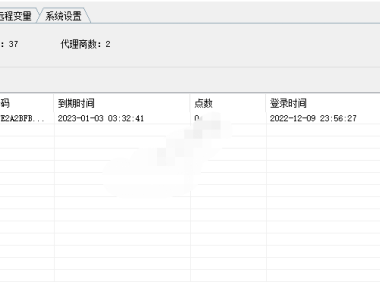 （3359）HPsocket+Sqlite3网络验证源码（功能齐全,支持代理功能）
