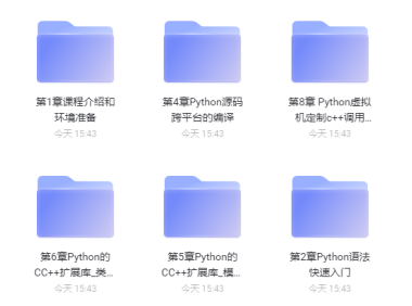 (3410)C++联合编程实战全套课程_带你走入C++世界(价值268元)