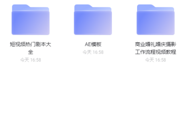 (3421)影视制作类教程精选合集_短视频项目必学课程