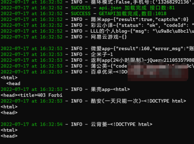（3433）Github开源的短信压力测试效果极强