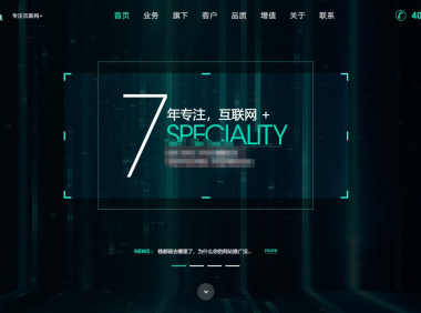 （3435）html精美单页源码，简单修改即可自用