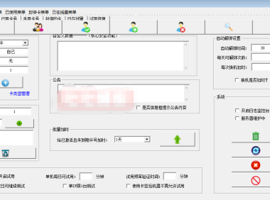（3472）E盾网络验证,后台数据易语言源码 模块+支持库