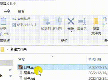 （3494）（免费分享）口味王自动做任务脚本软件_V1.2 单线程版