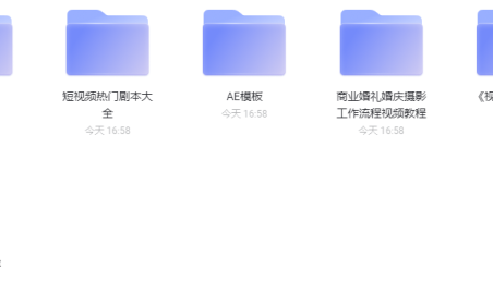 (3421)影视制作类教程精选合集_短视频项目必学课程