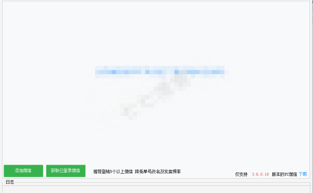 （3254）大掌柜视频号场控助手_视频号直播助手