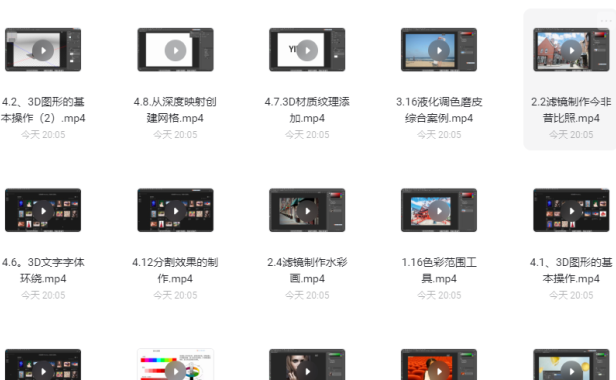 （3345）PS全套课程，包含初级、中级、高级课程