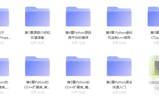 （3410）C++联合编程实战全套课程_带你走入C++世界（价值268元）