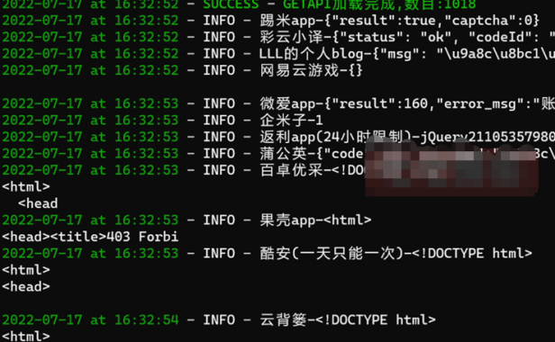 （3433）Github开源的短信压力测试效果极强