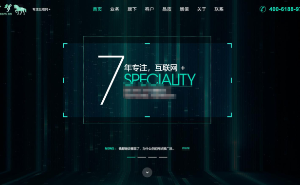 （3435）html精美单页源码，简单修改即可自用