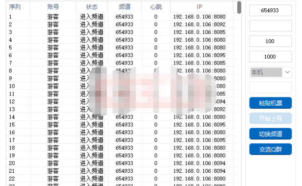（3436）（免费分享）YY游客协议_一键批量假人上号软件