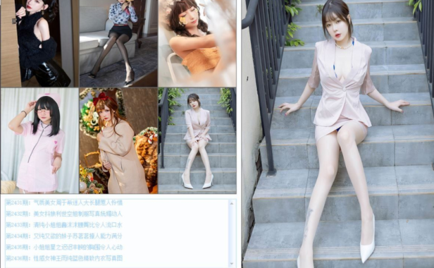 （3440）（免费分享）写真爬取器 写真图爬虫批量下载器_V1.8（1218更新）