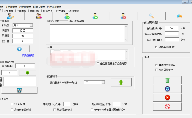 （3472）E盾网络验证,后台数据易语言源码 模块+支持库