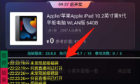 （3504）安卓抖音全自动抢福袋工具_V2.0