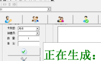 （3517）牛盾在线网络验证系统全套源码