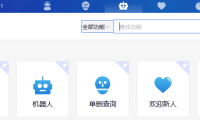 （3523）WeTool_V6.2.1 微信辅助工具/免打扰单删查询/清理僵尸粉/云机器人自动回复等