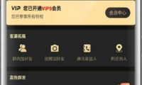（3525）安卓手机微信微商助手工具V2.9.2高级版