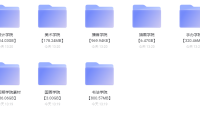 (3537)大鹏教育课程素材大合集 共计260.83GB