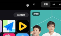 （3541）Remini 智能照片修复 老照片一键修复神器v3.7.89
