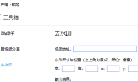 （3543）哔哩哔哩视频下载姬v1.5.6 B站视频下载工具