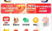 （3544）安卓Kola京东淘宝任务助手_V3.1.0 最新版