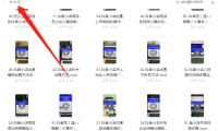 (3567)抖音小店零基础0-1全套技术课程