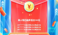 (3597)最新伊利答题自动挂机项目,单人每日最高可得200元【软件+教程】