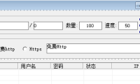 （3621）月球YY游客自动登号协议软件 源码
