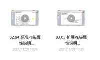 (3637)滴水网络逆向视频教程 基础+中级+就业班合集(完结 )