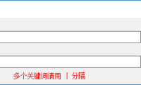 （3640）（免费分享）电脑TXT文本关键字提取工具