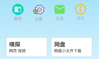 （3641）视频号下载工具<em>全网短视频一键解析工具</em>安卓万能下载Pro