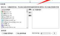 （3675）（免费分享）万能变速器_V3.2.0.8 可用来修改软件或游戏速度
