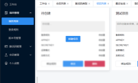 （3692）祁启云免费验证系统_V1.0 golang后端，vue前端