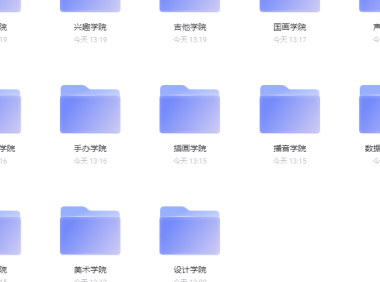 (3516)大鹏教育旗下全套课程大合集(总共4160G)