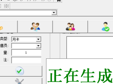 （3517）牛盾在线网络验证系统全套源码