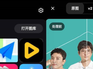 （3541）Remini 智能照片修复 老照片一键修复神器v3.7.89