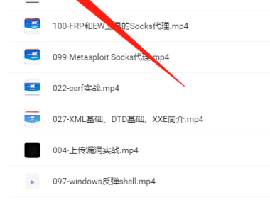 (3585)零基础系统学习网络安全教程(从入门到精通)